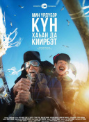 《最终幻想14》中的团队副本攻略